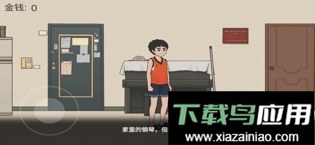 杰哥不要最新版(JieGe玩家自制)截图1