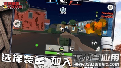 反恐精英之火线突袭最新版截图1