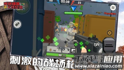 反恐精英之火线突袭最新版截图2