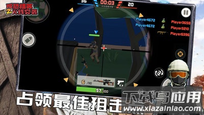 反恐精英之火线突袭最新版截图3