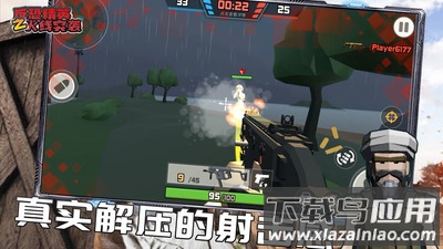 反恐精英之火线突袭最新版截图4