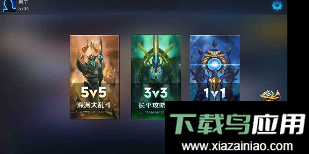 王者农药手机版(玩家自制版)截图1