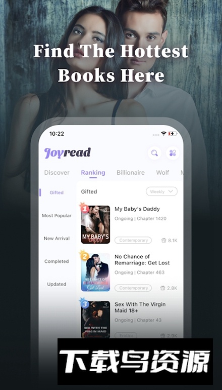Joyread小说最新版最新版截图3