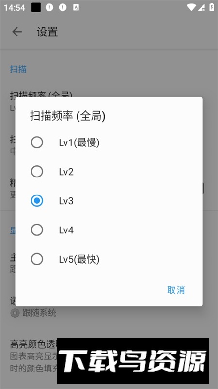 WiFi Service Support(WiFi 服务支持软件手机版)最新版截图6