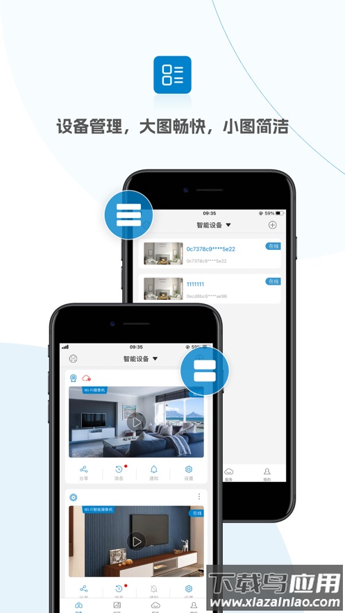 杰峰看看app最新版截图2