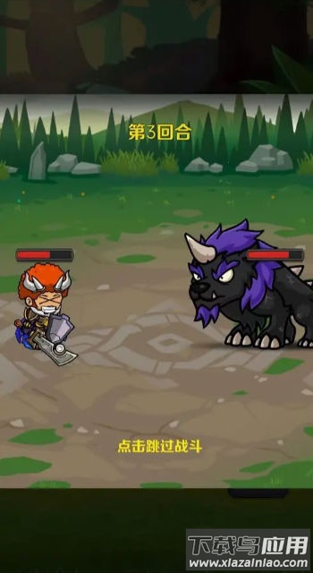 神奇大箱子游戏截图