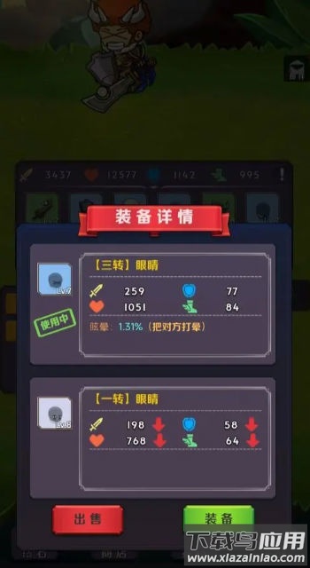 神奇大箱子游戏截图