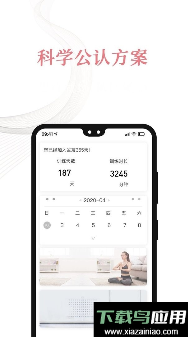 盆友最新版截图2