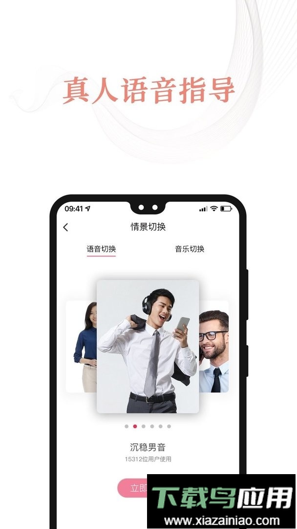 盆友最新版截图3