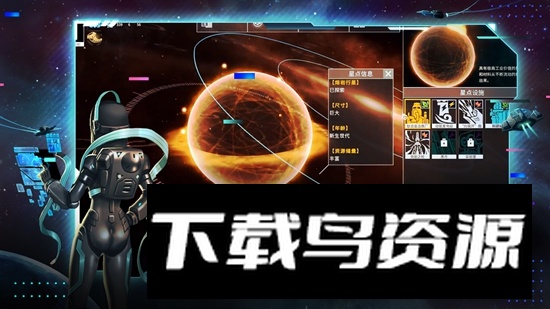 代号星穹弈战手游官方安卓版2025最新版截图1