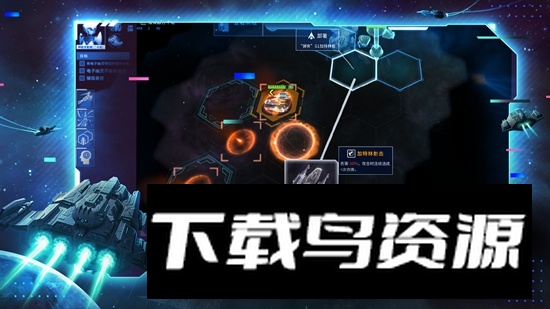 代号星穹弈战手游官方安卓版2025最新版截图2