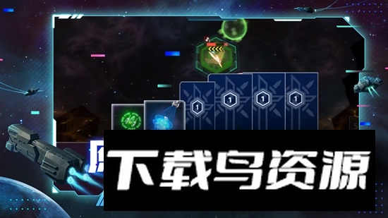 代号星穹弈战手游官方安卓版2025最新版截图3