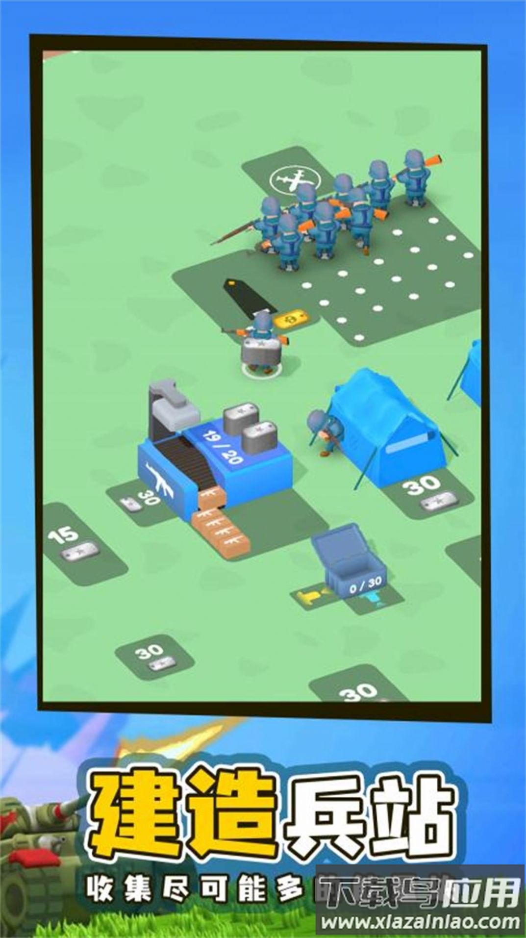 指挥作战模拟器截图