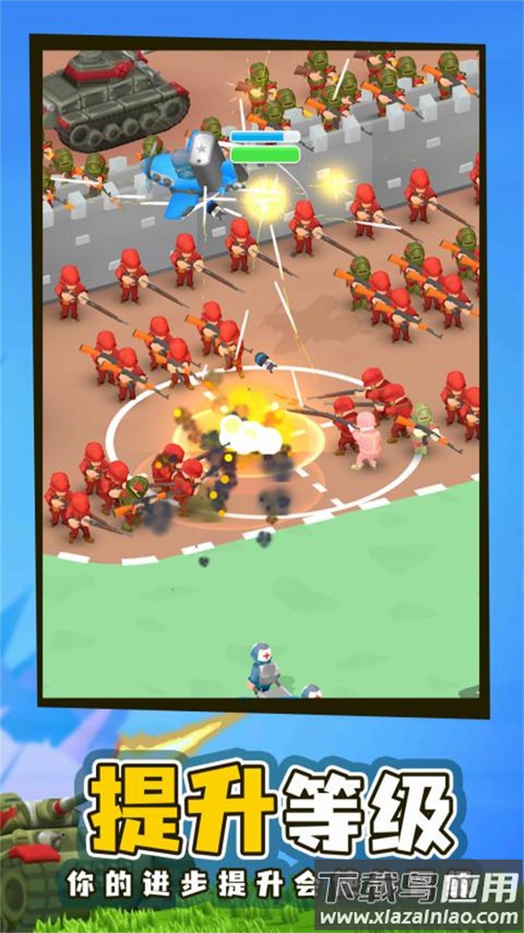 指挥作战模拟器截图