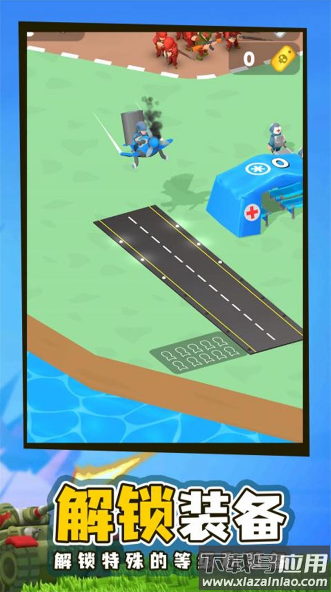 指挥作战模拟器截图