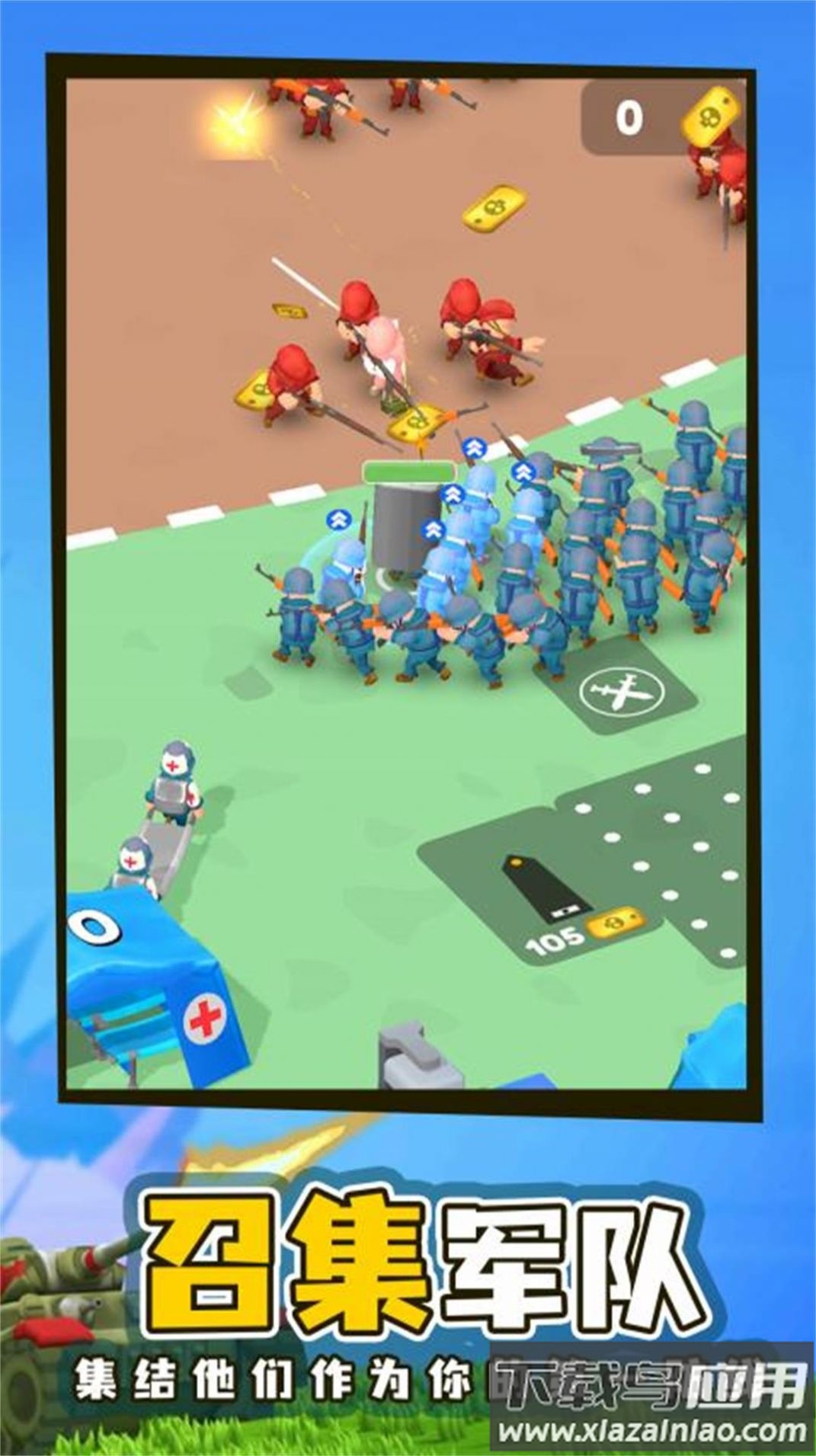 指挥作战模拟器截图