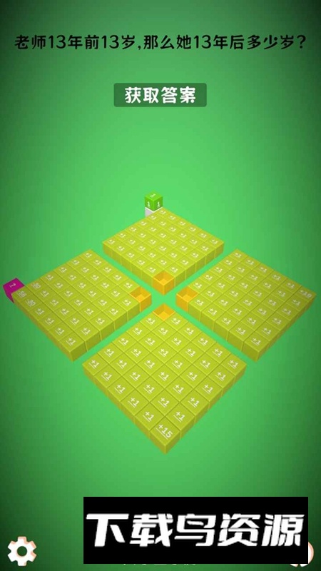 不思议方块游戏正版最新版最新版截图4