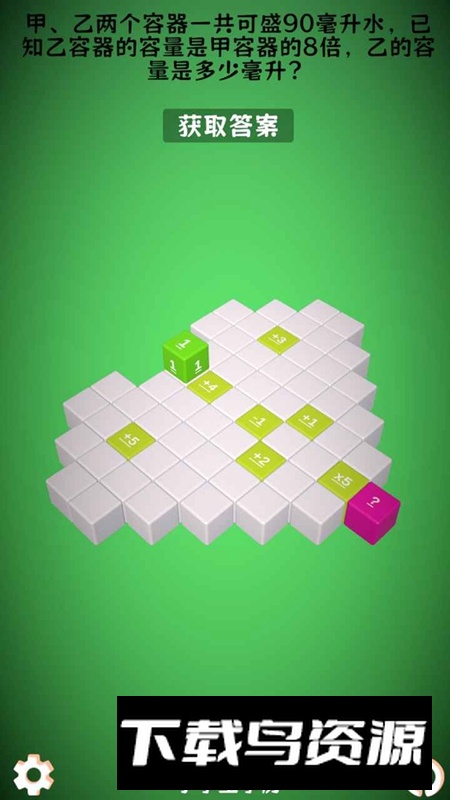 不思议方块游戏正版最新版最新版截图5