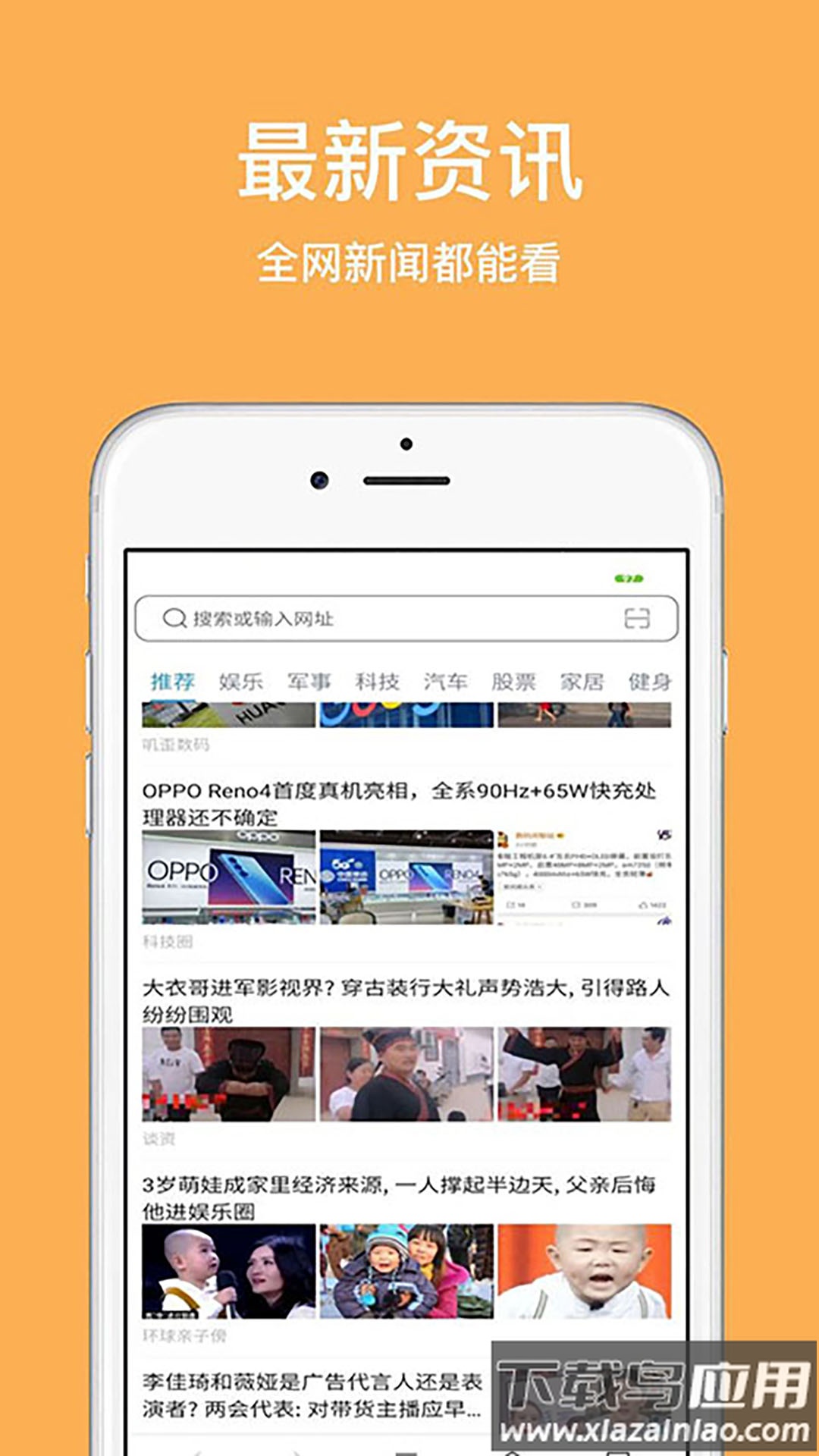 天马浏览器极速版下载安装截图3