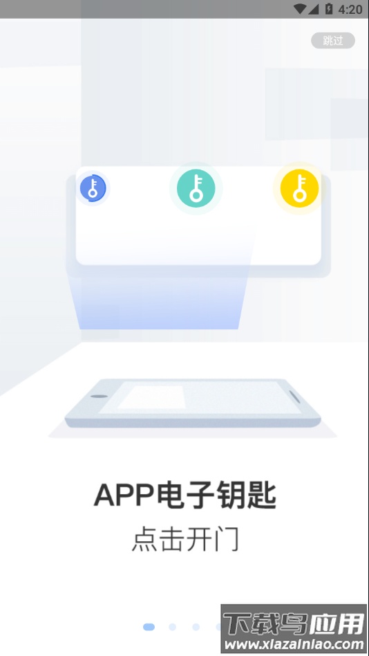 米家社区app官方免费下载最新版截图1