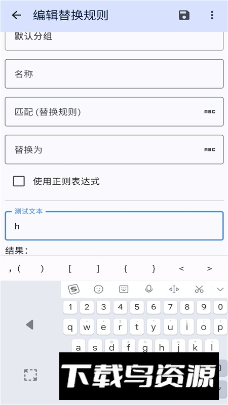 TTS词典官方最新版最新版截图5