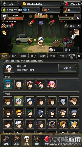 飞镖战争2国际服下载截图