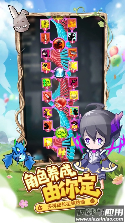 萌萌塔官方下载最新版截图3