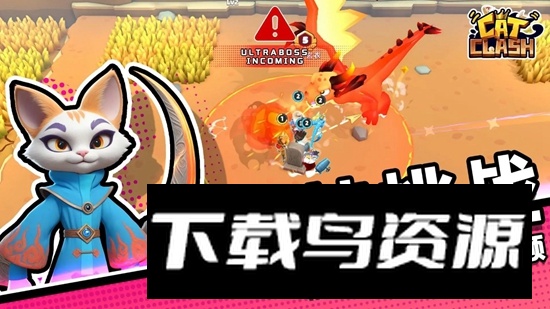 猫王争霸游戏官方正版最新版截图2