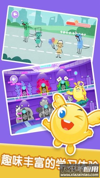 宝宝美术涂鸦app下载截图1