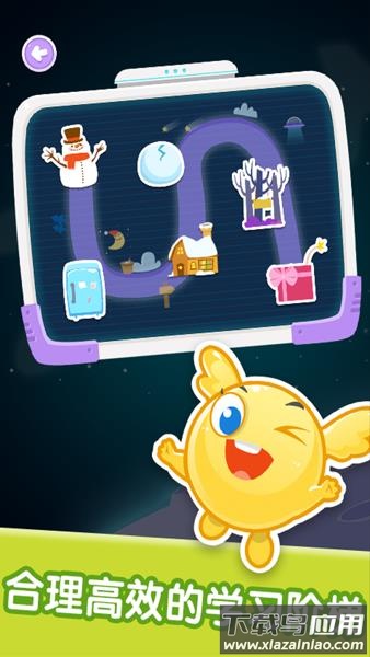 宝宝美术涂鸦app下载截图2