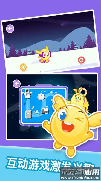 宝宝美术涂鸦app下载截图3