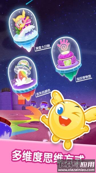 宝宝美术涂鸦app下载截图4