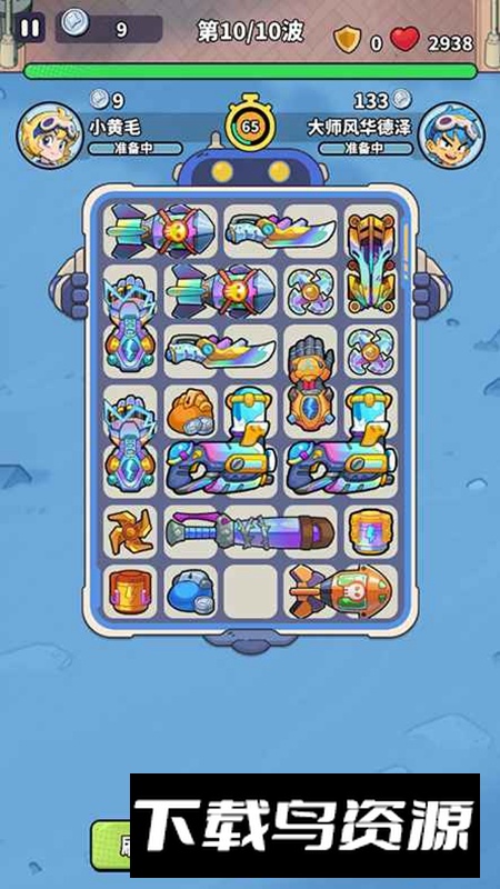 守卫都市手游2025最新版截图3