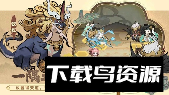 梦回凤歌游戏官方最新版最新版截图1