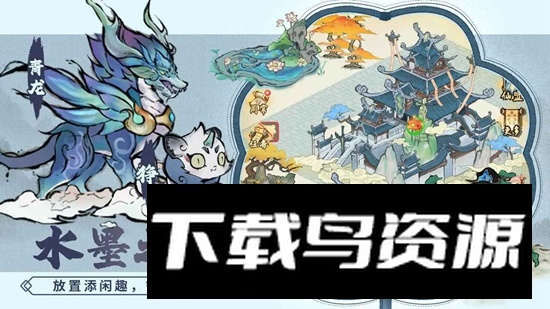 梦回凤歌游戏官方最新版最新版截图3