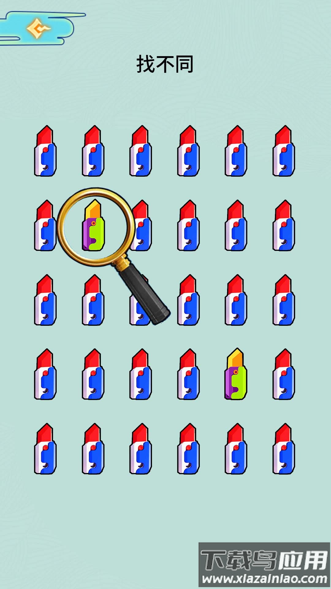 找出所有萝卜刀最新版截图3