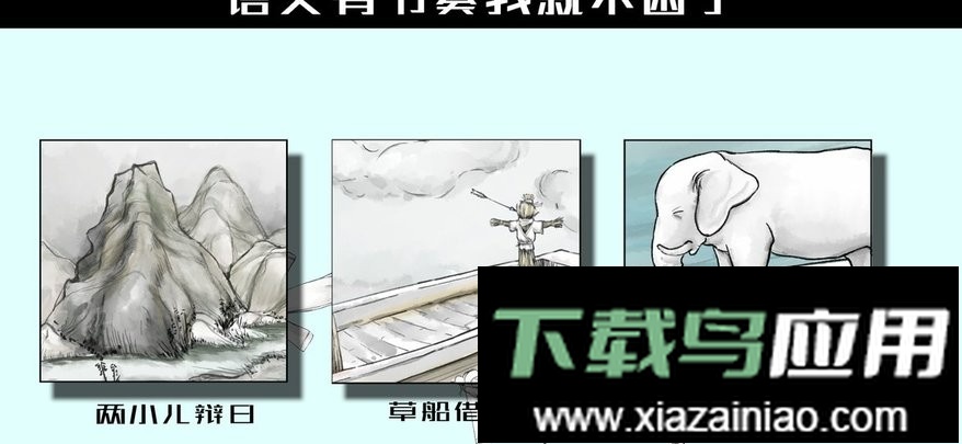 语文音乐(Yuwen)截图3