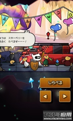 暖石战士最新版截图1