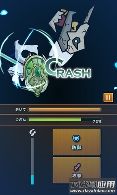 暖石战士最新版截图4