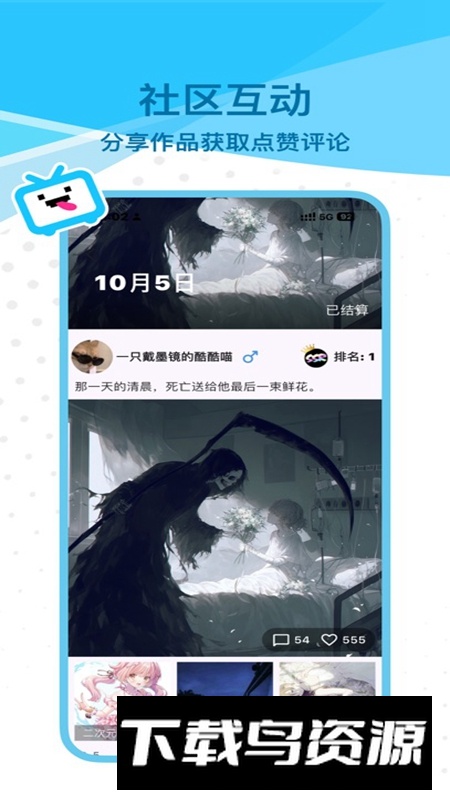 REME合成器官方正版最新版本最新版截图3