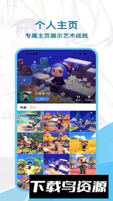 REME合成器官方正版最新版本最新版截图5