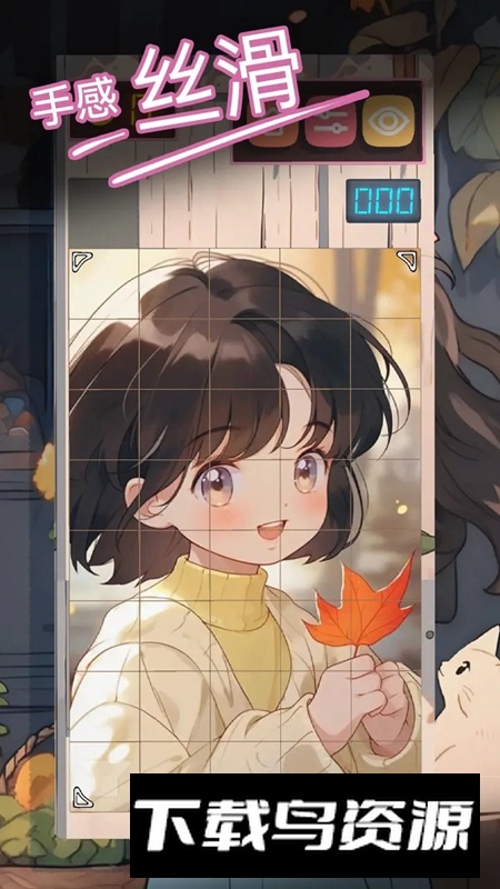 公主请拼图游戏官方正版最新版截图1