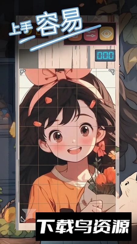 公主请拼图游戏官方正版最新版截图3