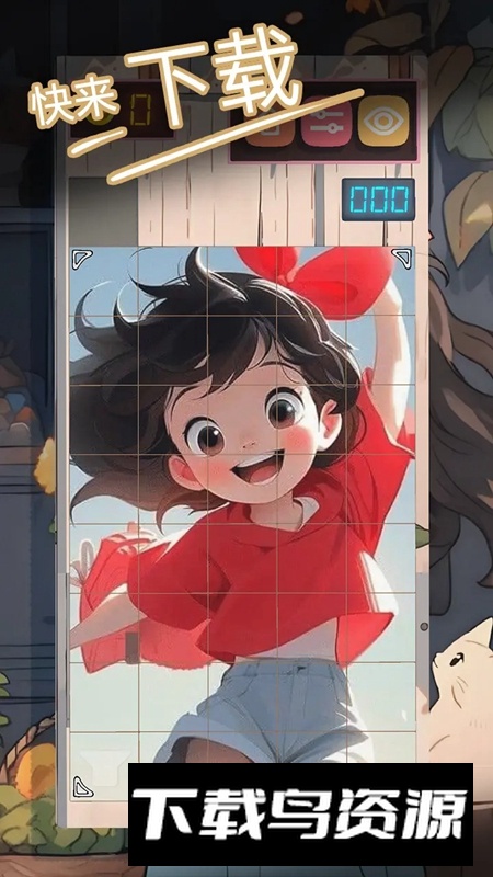 公主请拼图游戏官方正版最新版截图4