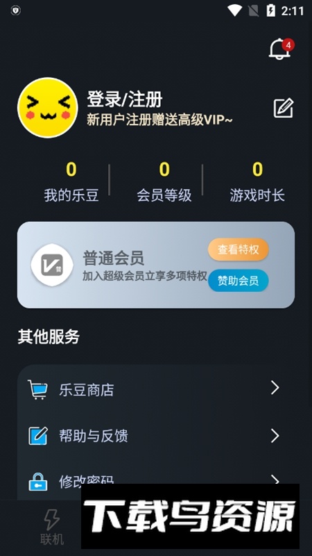 像素联机1.9.9版本更新版(战魂铭人远程联机软件)截图2