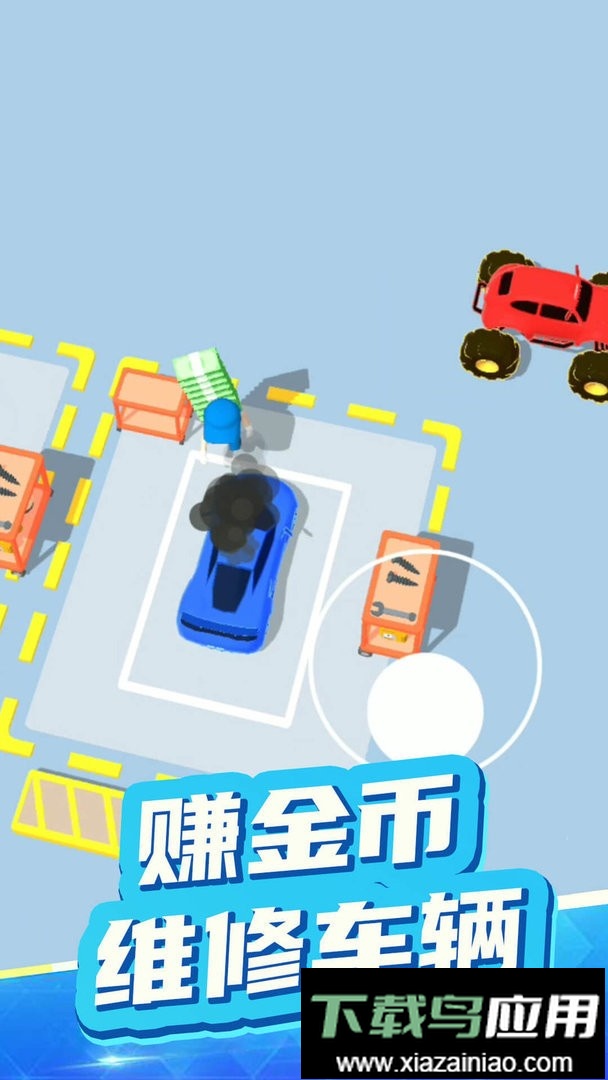 梦幻汽车军团最新版截图3