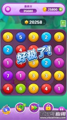 开心合成消除游戏最新版截图2