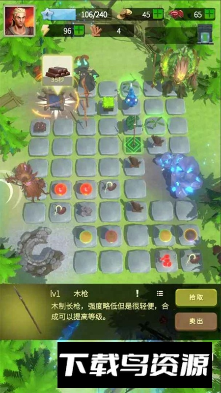 合武器游戏官方正版最新版截图1