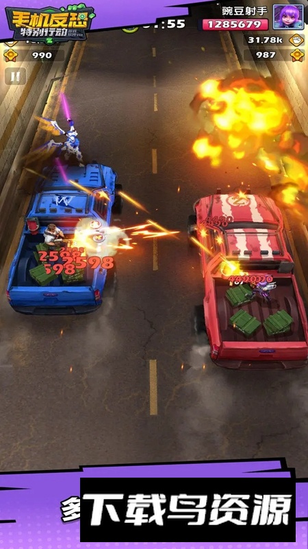 手机反恐特别行动手游最新版最新版截图1