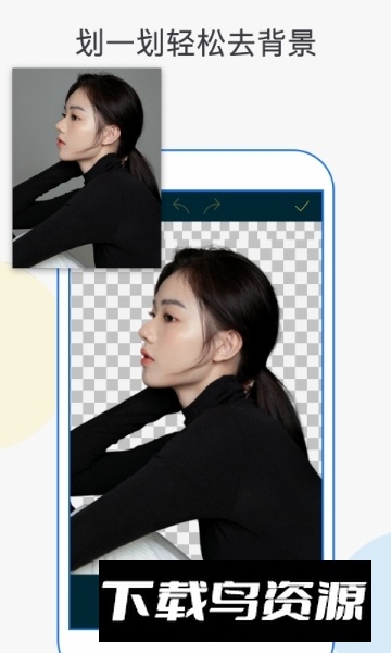 PS抠图手机专业版最新版截图2